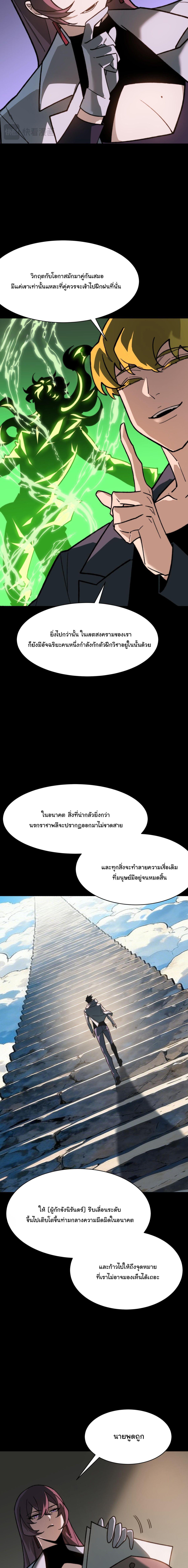 Manga-lc-com อ่านมังงะ อ่านการ์ตูน ออนไลน์ ฟรี After breaking up with the school beauty, I became a martial arts master ตอนที่ 1 2 3 4 5 6 7 8 9 10 11 12 13 14 ฟรี ไม่มีโฆษณา Manga-lc - อ่าน มังงะ อ่าน การ์ตูน ออนไลน์ อ่านมังงะ ฟรี
