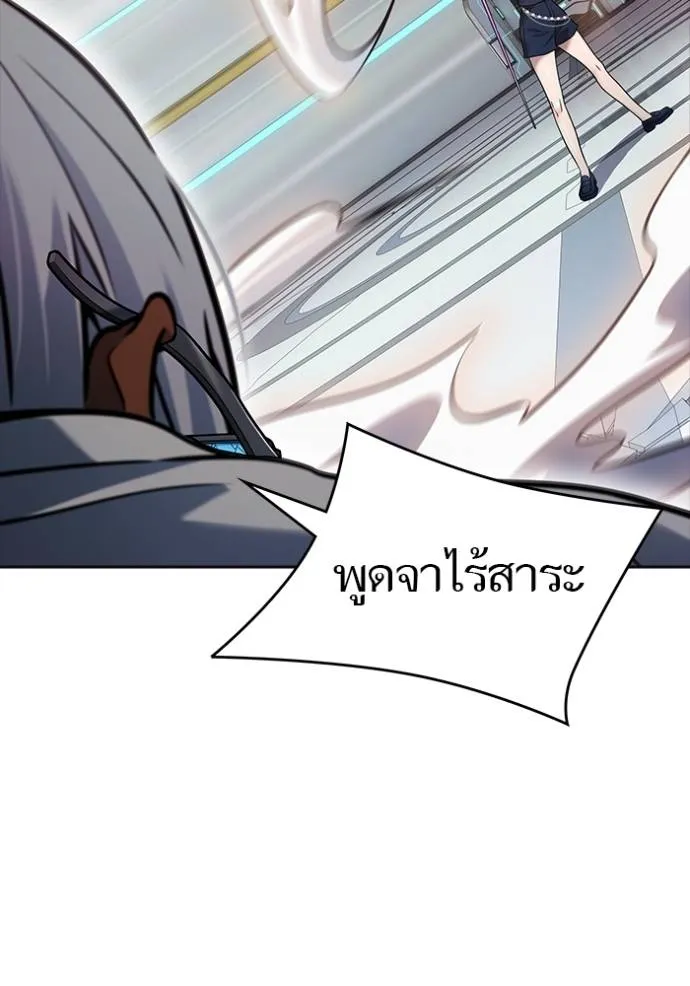 ทาวเวอร์ออฟก๊อด หอคอ ตอนที่ 640 รูปที่ 65