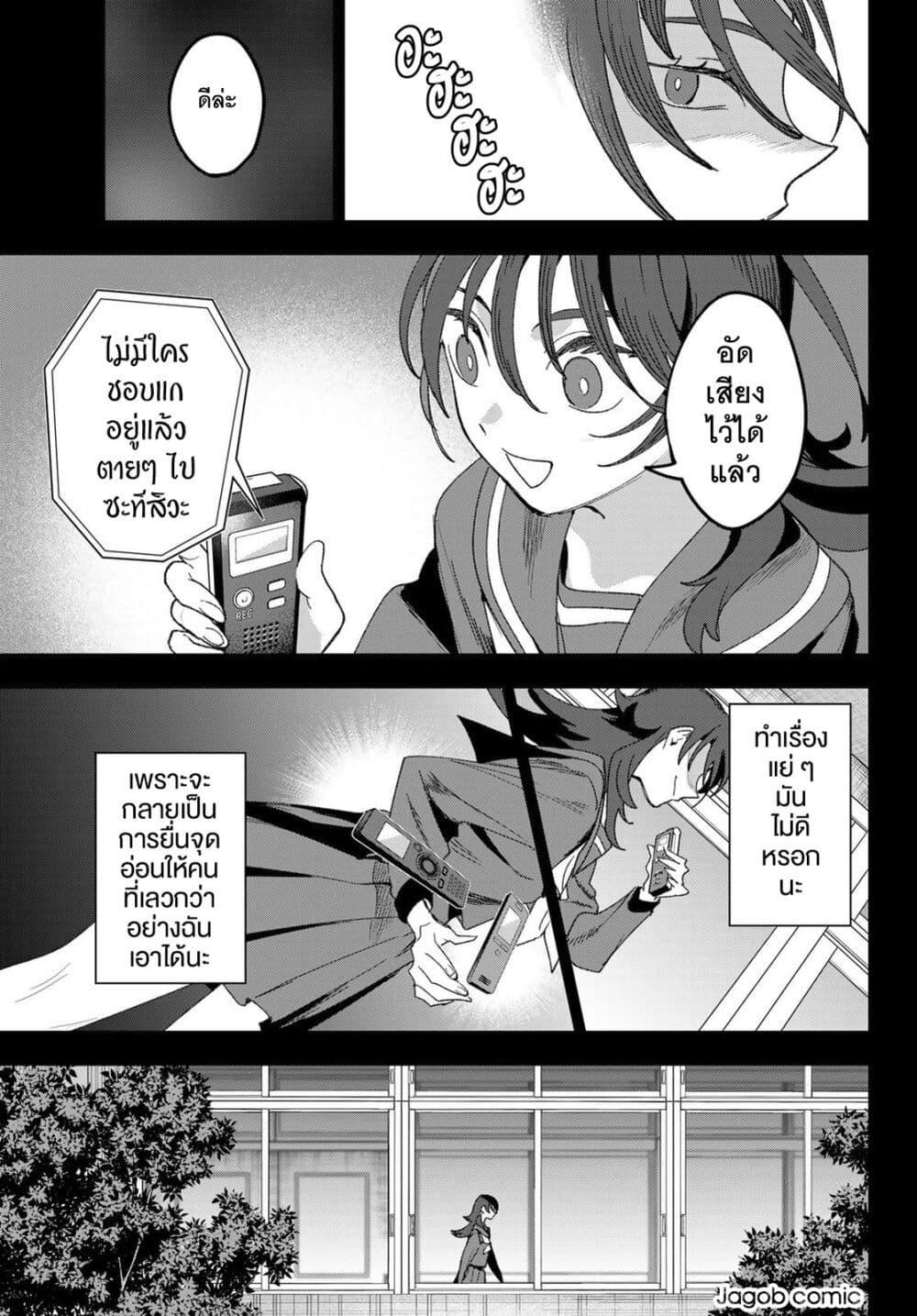 Manga-lc-com อ่านมังงะ อ่านการ์ตูน ออนไลน์ ฟรี Idolatry ตอนที่ 1 2 3 4 5 6 7 8 9 10 11 12 13 14 ฟรี ไม่มีโฆษณา Manga-lc - อ่าน มังงะ อ่าน การ์ตูน ออนไลน์ อ่านมังงะ ฟรี