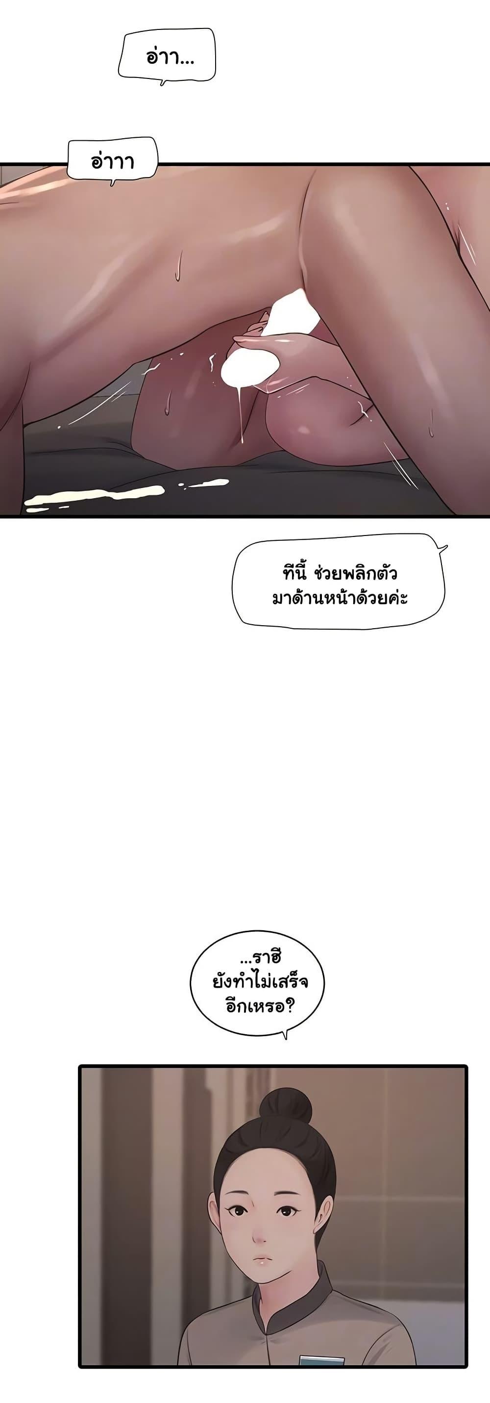 Doujin-Lc- อ่าน โดจิน มังฮวา เกาหลี ญี่ปุ่น จีน แปลไทย The Hole Diary ตอนที่ 1 2 3 4 5 6 7 8 9 10 11 12 13 14 ฟรี ไม่มีโฆษณา อ่าน โดจิน Manhwa เกาหลี ญี่ปุ่น จีน เรามีครบ คัดมาให้เน้นๆ โดจิน 18+ รับประกันความฟินโดย  Doujin Lc