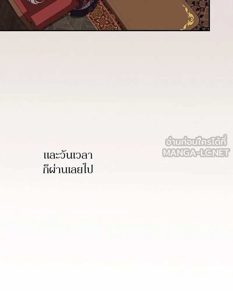 โอ้ ศัตรูที่รัก ตอนที่ 48 รูปที่ 153