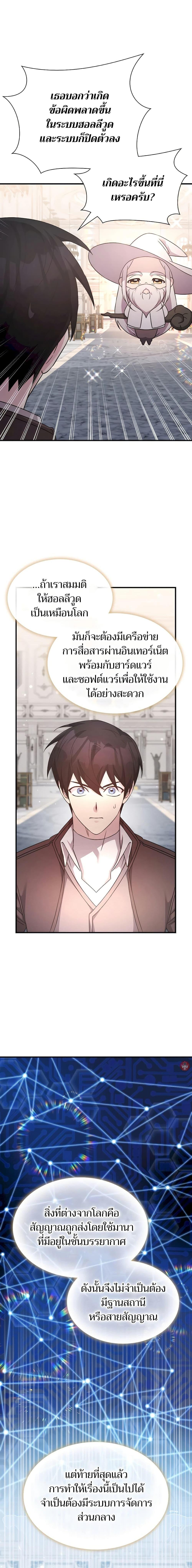Manga-lc-com อ่านมังงะ อ่านการ์ตูน ออนไลน์ ฟรี My Lucky Encounter From The Game Turned Into Reality ตอนที่ 1 2 3 4 5 6 7 8 9 10 11 12 13 14 ฟรี ไม่มีโฆษณา Manga-lc - อ่าน มังงะ อ่าน การ์ตูน ออนไลน์ อ่านมังงะ ฟรี