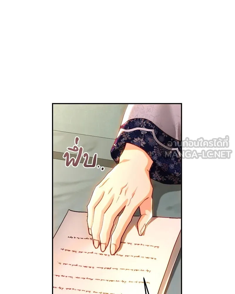 เจ้าหญิงคลั่งแห่งวังหลวง ตอนที่ 82 รูปที่ 111