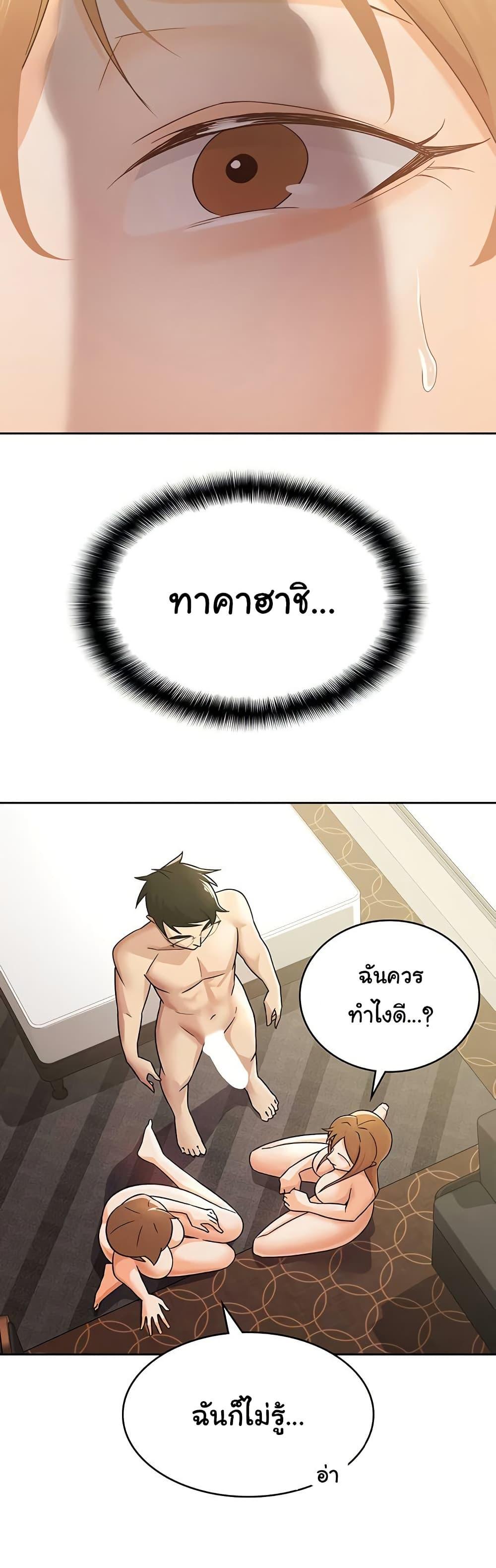 Doujin-Lc- อ่าน โดจิน มังฮวา เกาหลี ญี่ปุ่น จีน แปลไทย Tax Girlfriend ตอนที่ 1 2 3 4 5 6 7 8 9 10 11 12 13 14 ฟรี ไม่มีโฆษณา อ่าน โดจิน Manhwa เกาหลี ญี่ปุ่น จีน เรามีครบ คัดมาให้เน้นๆ โดจิน 18+ รับประกันความฟินโดย  Doujin Lc
