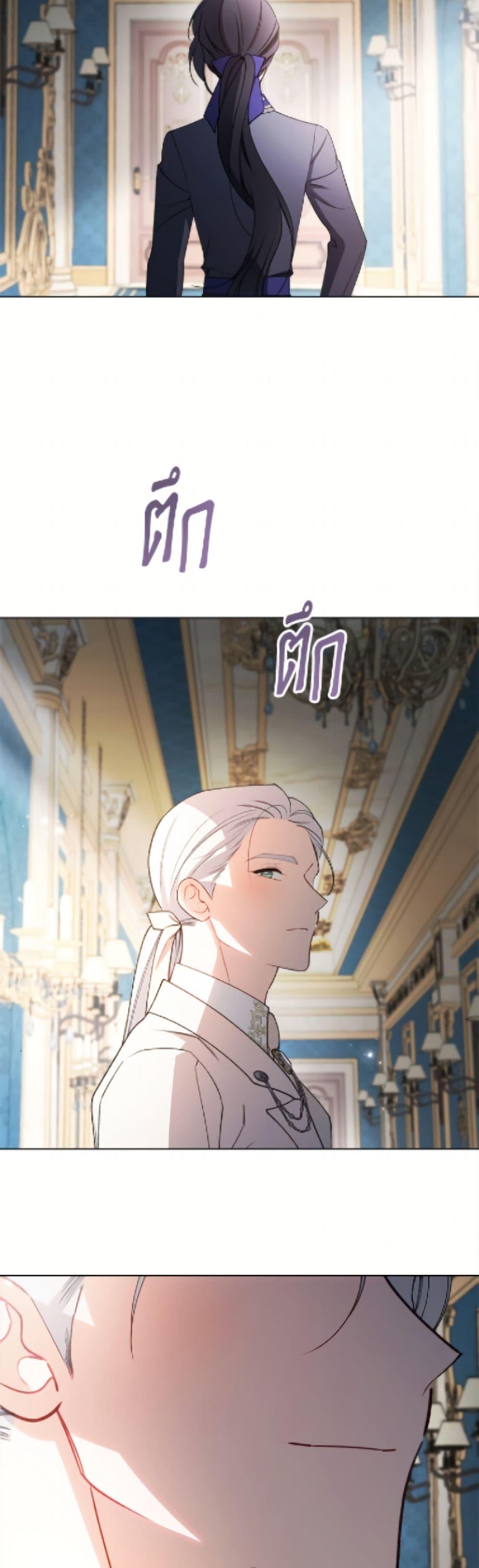 Manga-lc-com อ่านมังงะ อ่านการ์ตูน ออนไลน์ ฟรี The Villainess Empress’s Attendant ตอนที่ 1 2 3 4 5 6 7 8 9 10 11 12 13 14 ฟรี ไม่มีโฆษณา Manga-lc - อ่าน มังงะ อ่าน การ์ตูน ออนไลน์ อ่านมังงะ ฟรี