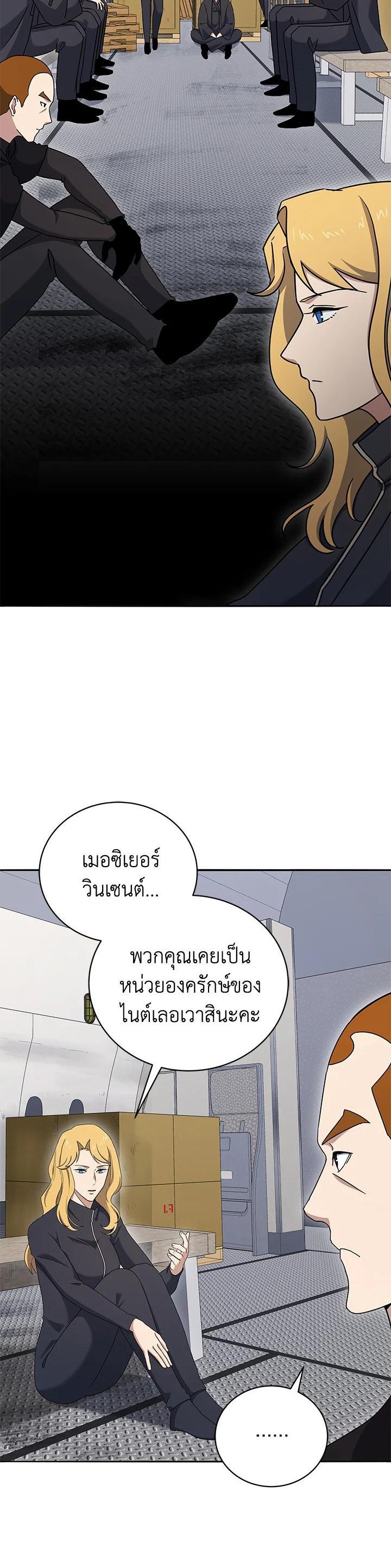 Manga-lc-com อ่านมังงะ อ่านการ์ตูน ออนไลน์ ฟรี The Descent of the Demonic Master ตอนที่ 1 2 3 4 5 6 7 8 9 10 11 12 13 14 ฟรี ไม่มีโฆษณา Manga-lc - อ่าน มังงะ อ่าน การ์ตูน ออนไลน์ อ่านมังงะ ฟรี