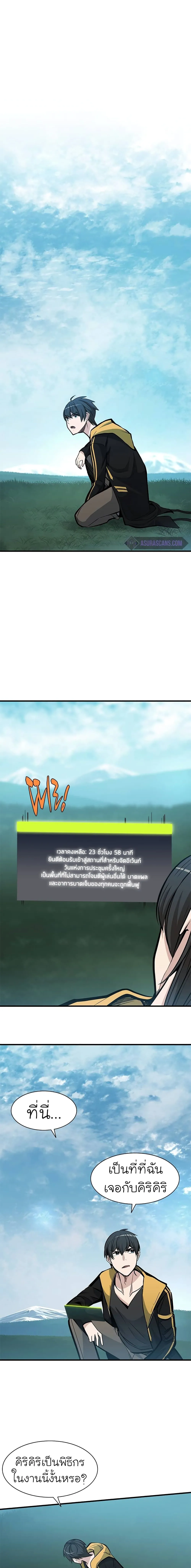 Manga-lc-com อ่านมังงะ อ่านการ์ตูน ออนไลน์ ฟรี The Tutorial is Too Hard ตอนที่ 1 2 3 4 5 6 7 8 9 10 11 12 13 14 ฟรี ไม่มีโฆษณา Manga-lc - อ่าน มังงะ อ่าน การ์ตูน ออนไลน์ อ่านมังงะ ฟรี
