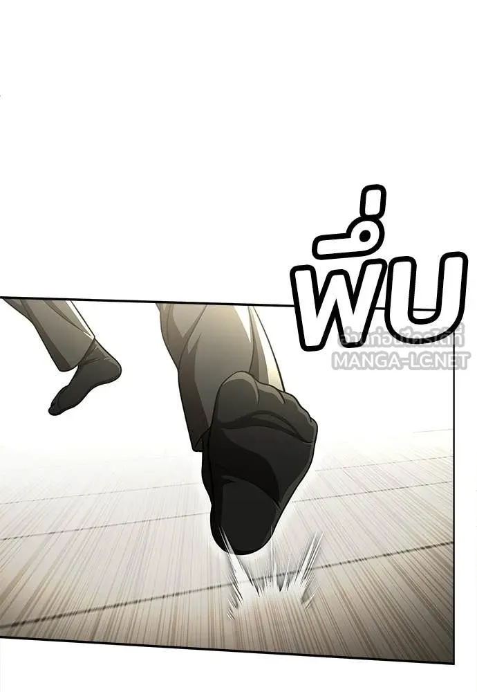 สนามเด็กล่า ตอนที่ 73 รูปที่ 130