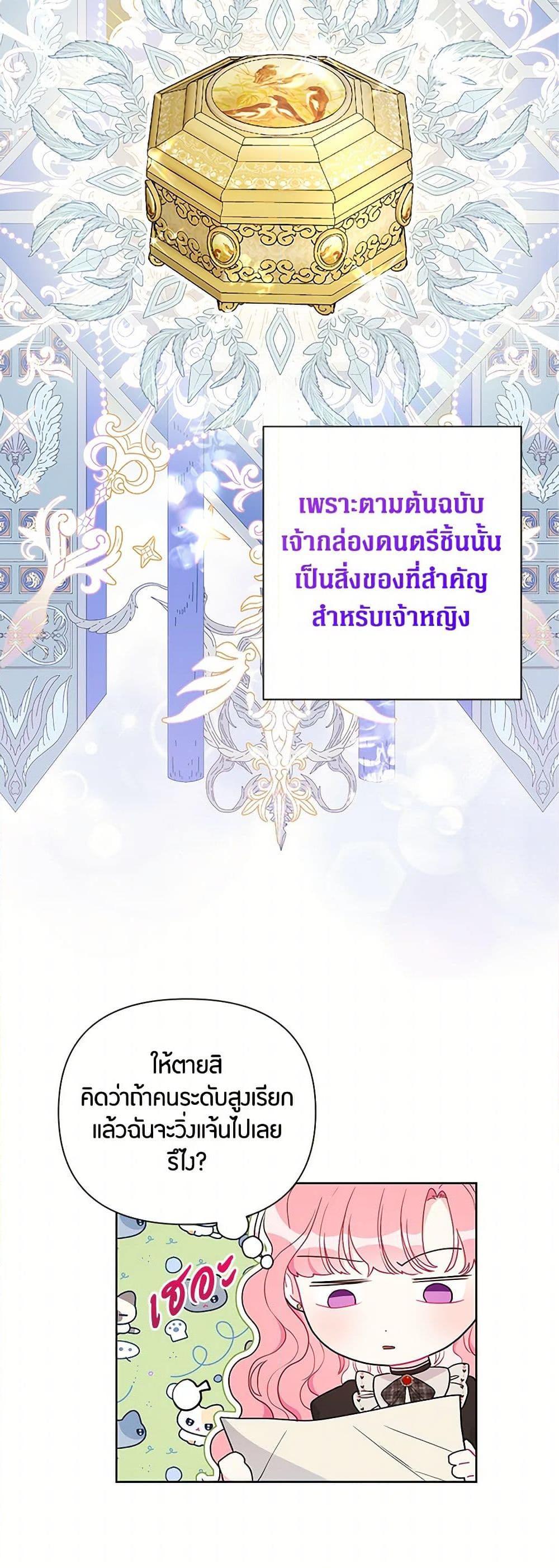 Manga-lc-com อ่านมังงะ อ่านการ์ตูน ออนไลน์ ฟรี The Archvillain’s Daughter-in-Law ตอนที่ 1 2 3 4 5 6 7 8 9 10 11 12 13 14 ฟรี ไม่มีโฆษณา Manga-lc - อ่าน มังงะ อ่าน การ์ตูน ออนไลน์ อ่านมังงะ ฟรี