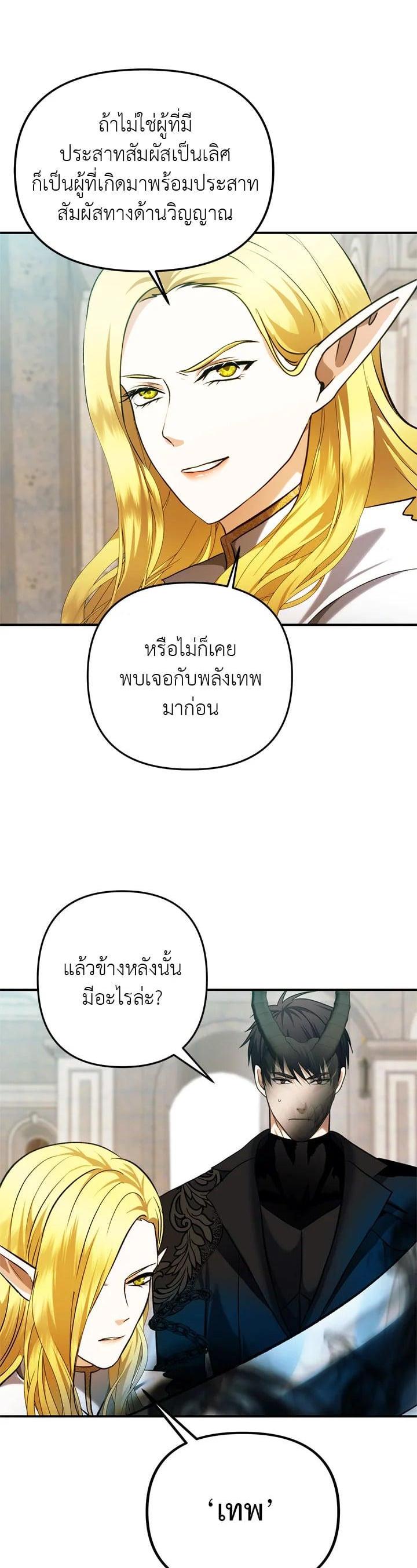 Manga-lc-com อ่านมังงะ อ่านการ์ตูน ออนไลน์ ฟรี Second Life Ranker ตอนที่ 1 2 3 4 5 6 7 8 9 10 11 12 13 14 ฟรี ไม่มีโฆษณา Manga-lc - อ่าน มังงะ อ่าน การ์ตูน ออนไลน์ อ่านมังงะ ฟรี