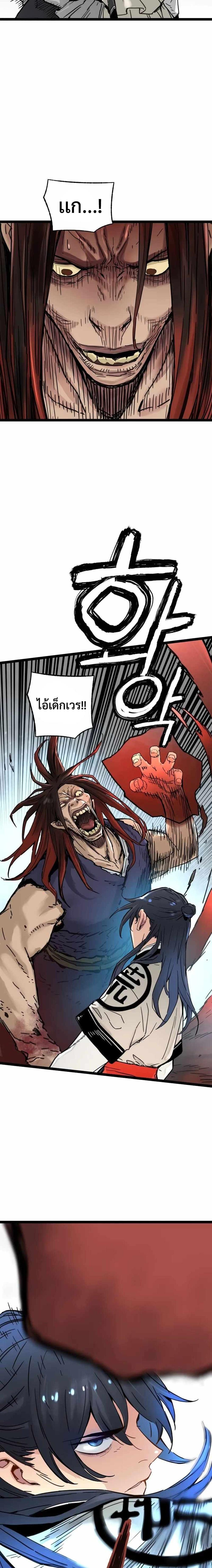 Manga-lc-com อ่านมังงะ อ่านการ์ตูน ออนไลน์ ฟรี Surviving as a Genius on Borrowed Time ตอนที่ 1 2 3 4 5 6 7 8 9 10 11 12 13 14 ฟรี ไม่มีโฆษณา Manga-lc - อ่าน มังงะ อ่าน การ์ตูน ออนไลน์ อ่านมังงะ ฟรี