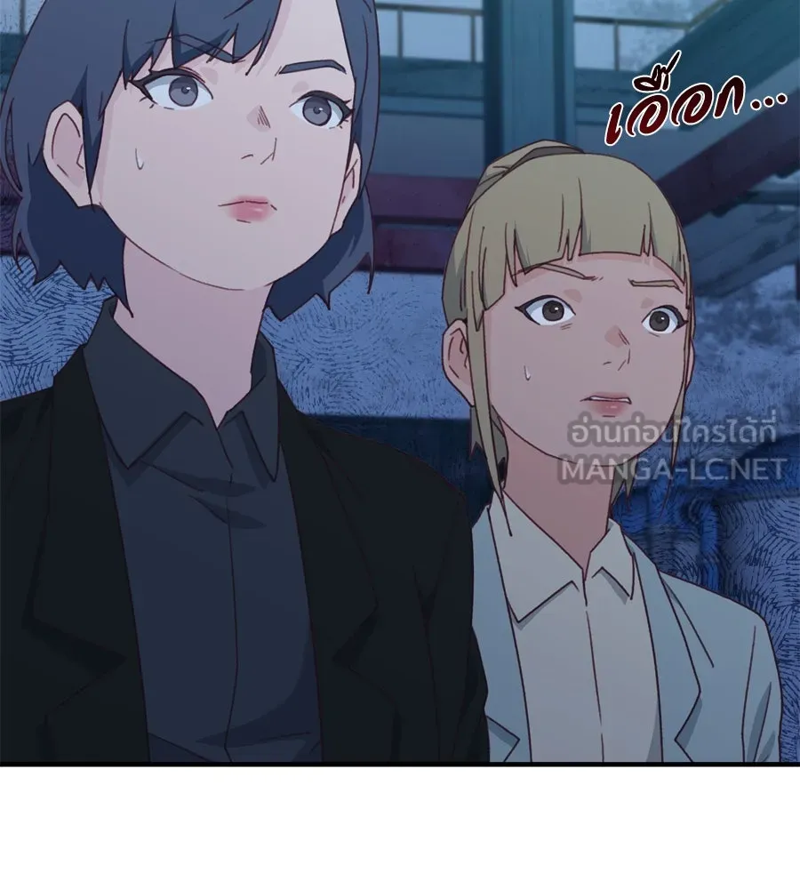 Spy House ตอนที่ 53 รูปที่ 138