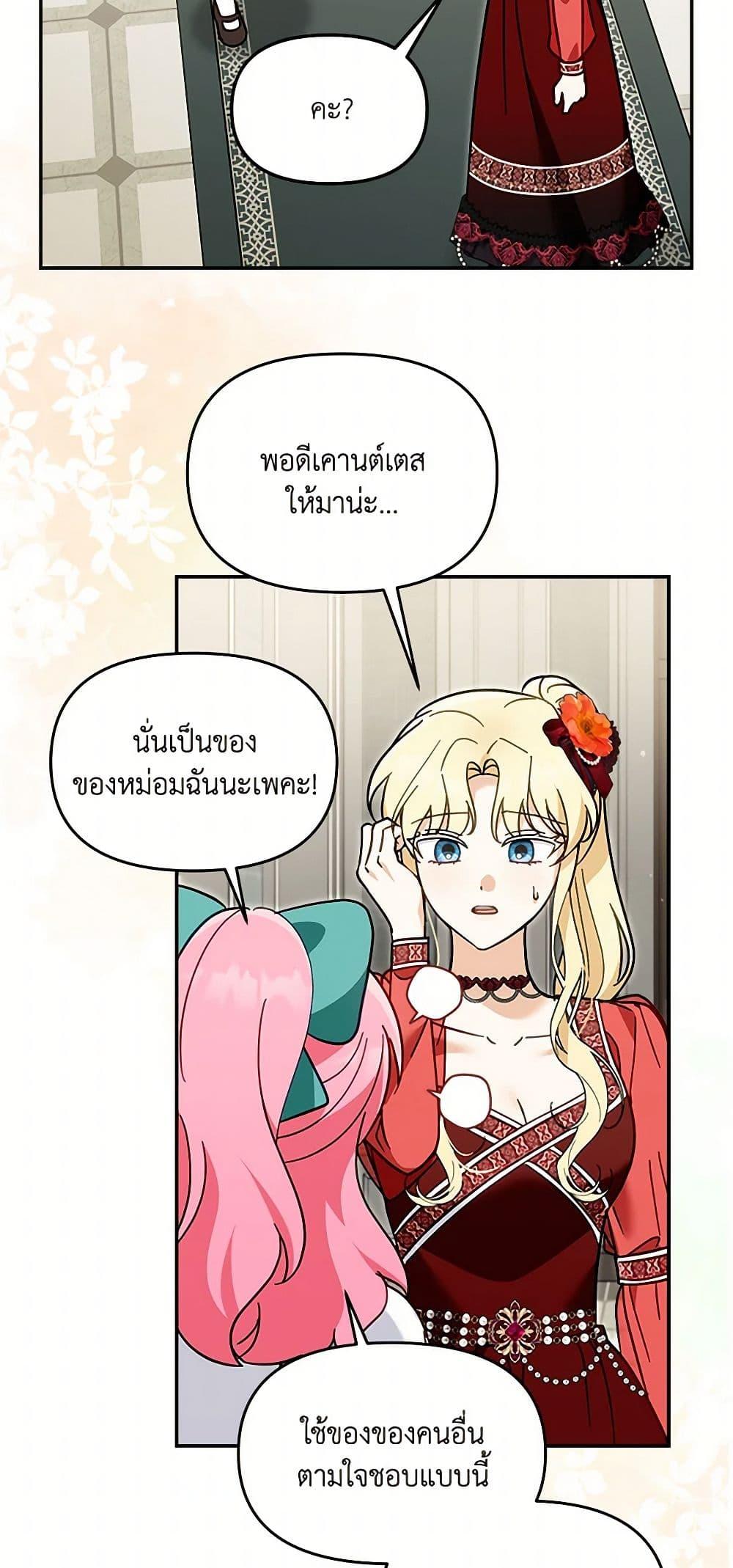 Manga-lc-com อ่านมังงะ อ่านการ์ตูน ออนไลน์ ฟรี I’d Rather Abandon You Than Be Abandoned ตอนที่ 1 2 3 4 5 6 7 8 9 10 11 12 13 14 ฟรี ไม่มีโฆษณา Manga-lc - อ่าน มังงะ อ่าน การ์ตูน ออนไลน์ อ่านมังงะ ฟรี