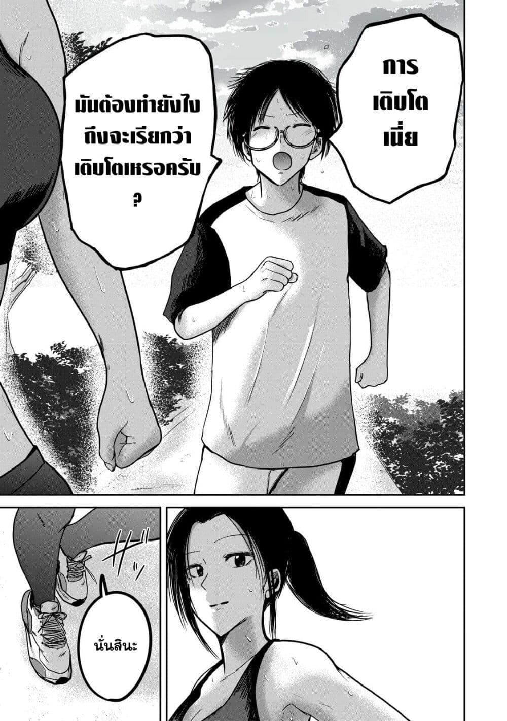 Manga-lc-com อ่านมังงะ อ่านการ์ตูน ออนไลน์ ฟรี Ueno-kun wa kaihatsu-zumi ตอนที่ 1 2 3 4 5 6 7 8 9 10 11 12 13 14 ฟรี ไม่มีโฆษณา Manga-lc - อ่าน มังงะ อ่าน การ์ตูน ออนไลน์ อ่านมังงะ ฟรี