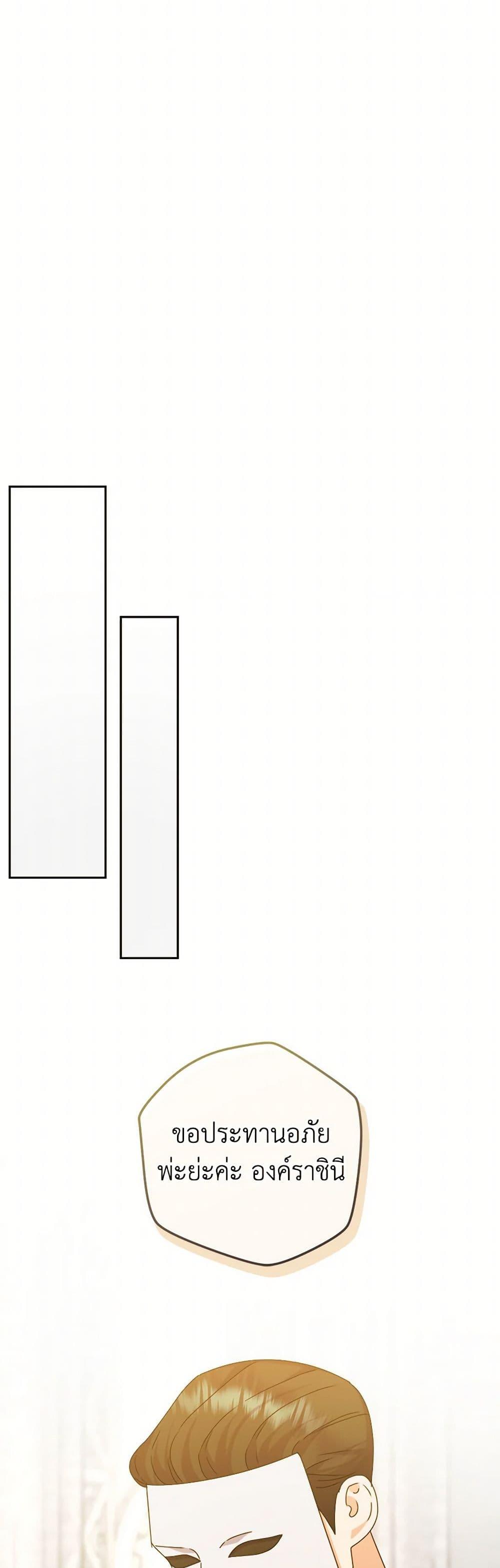 Manga-lc-com อ่านมังงะ อ่านการ์ตูน ออนไลน์ ฟรี From Maid to Queen ตอนที่ 1 2 3 4 5 6 7 8 9 10 11 12 13 14 ฟรี ไม่มีโฆษณา Manga-lc - อ่าน มังงะ อ่าน การ์ตูน ออนไลน์ อ่านมังงะ ฟรี