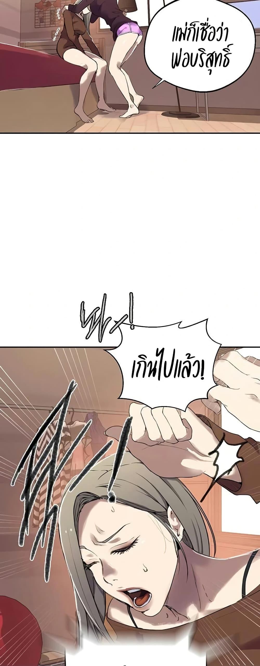 Doujin-Lc- อ่าน โดจิน มังฮวา เกาหลี ญี่ปุ่น จีน แปลไทย Secret Class ตอนที่ 1 2 3 4 5 6 7 8 9 10 11 12 13 14 ฟรี ไม่มีโฆษณา อ่าน โดจิน Manhwa เกาหลี ญี่ปุ่น จีน เรามีครบ คัดมาให้เน้นๆ โดจิน 18+ รับประกันความฟินโดย  Doujin Lc