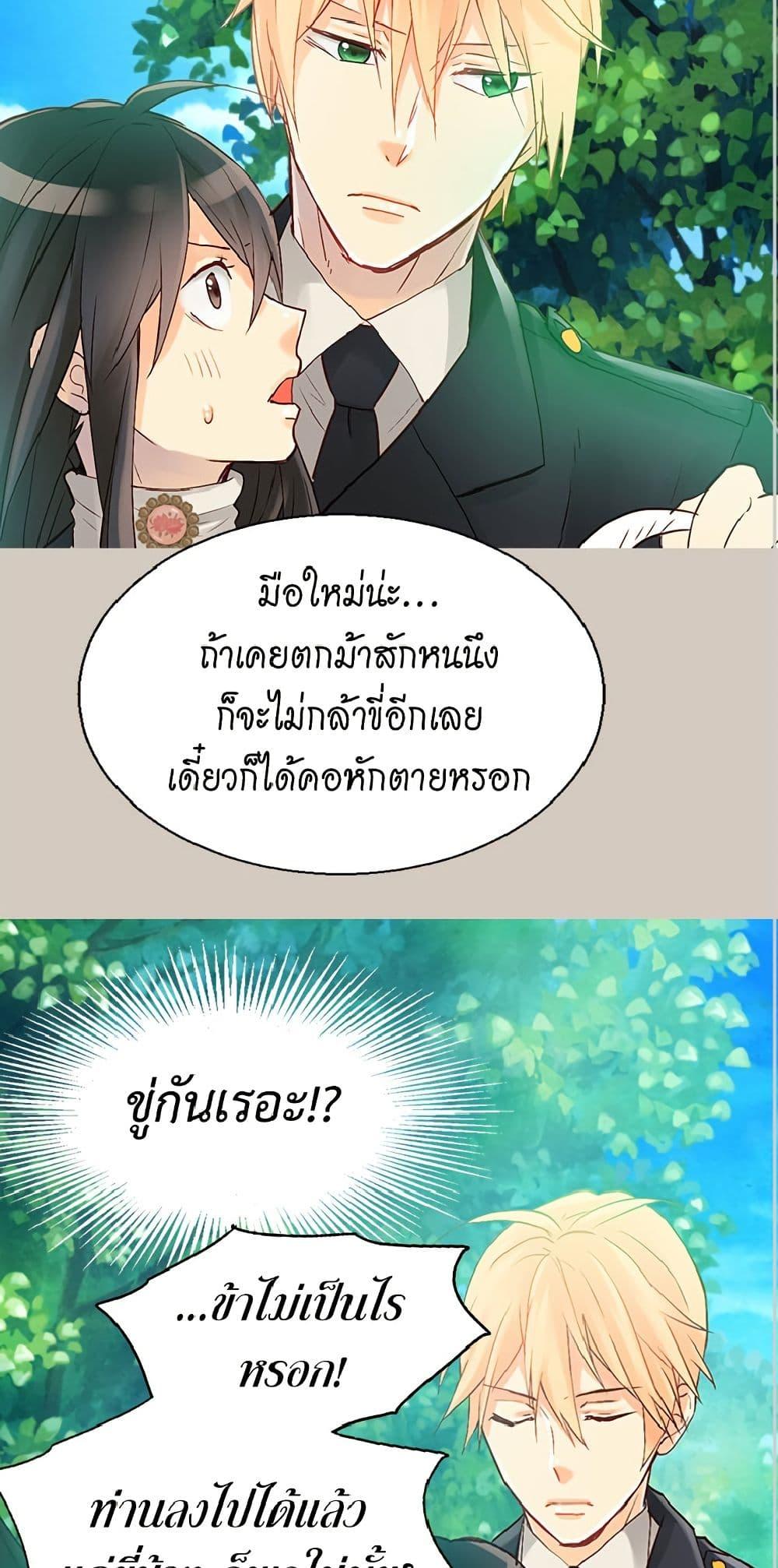 Manga-lc-com อ่านมังงะ อ่านการ์ตูน ออนไลน์ ฟรี Isekai Empress ตอนที่ 1 2 3 4 5 6 7 8 9 10 11 12 13 14 ฟรี ไม่มีโฆษณา Manga-lc - อ่าน มังงะ อ่าน การ์ตูน ออนไลน์ อ่านมังงะ ฟรี