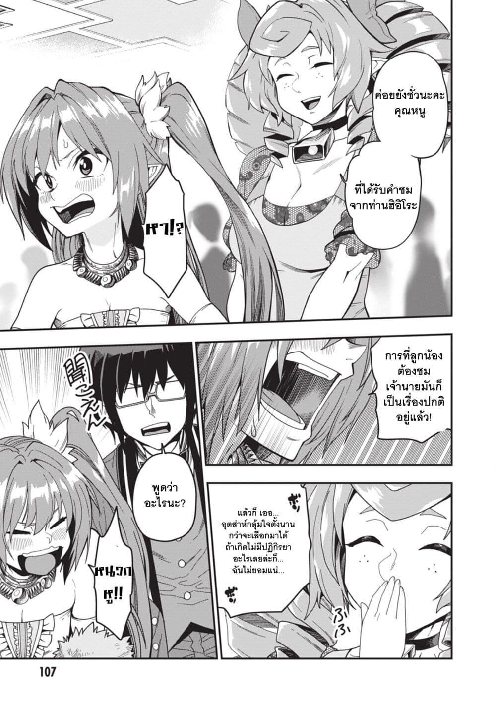 Manga-lc-com อ่านมังงะ อ่านการ์ตูน ออนไลน์ ฟรี Konjiki no Moji Tsukai – Yuusha Yonin ni Makikomareta Unique Cheat ตอนที่ 1 2 3 4 5 6 7 8 9 10 11 12 13 14 ฟรี ไม่มีโฆษณา Manga-lc - อ่าน มังงะ อ่าน การ์ตูน ออนไลน์ อ่านมังงะ ฟรี
