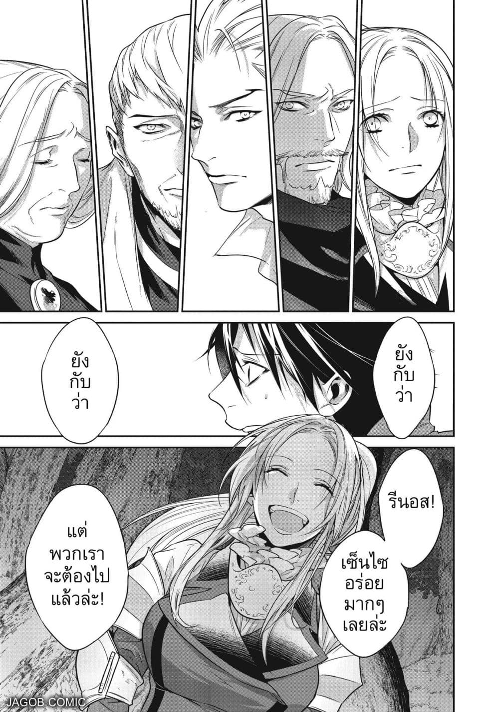 Manga-lc-com อ่านมังงะ อ่านการ์ตูน ออนไลน์ ฟรี Reborn as a Barrier Master ตอนที่ 1 2 3 4 5 6 7 8 9 10 11 12 13 14 ฟรี ไม่มีโฆษณา Manga-lc - อ่าน มังงะ อ่าน การ์ตูน ออนไลน์ อ่านมังงะ ฟรี