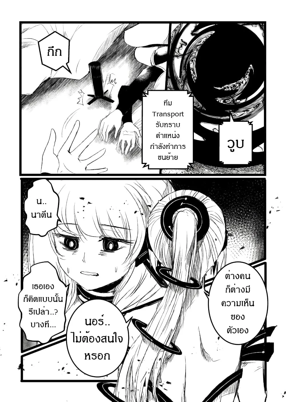 Manga-lc-com อ่านมังงะ อ่านการ์ตูน ออนไลน์ ฟรี Path A waY ตอนที่ 1 2 3 4 5 6 7 8 9 10 11 12 13 14 ฟรี ไม่มีโฆษณา Manga-lc - อ่าน มังงะ อ่าน การ์ตูน ออนไลน์ อ่านมังงะ ฟรี