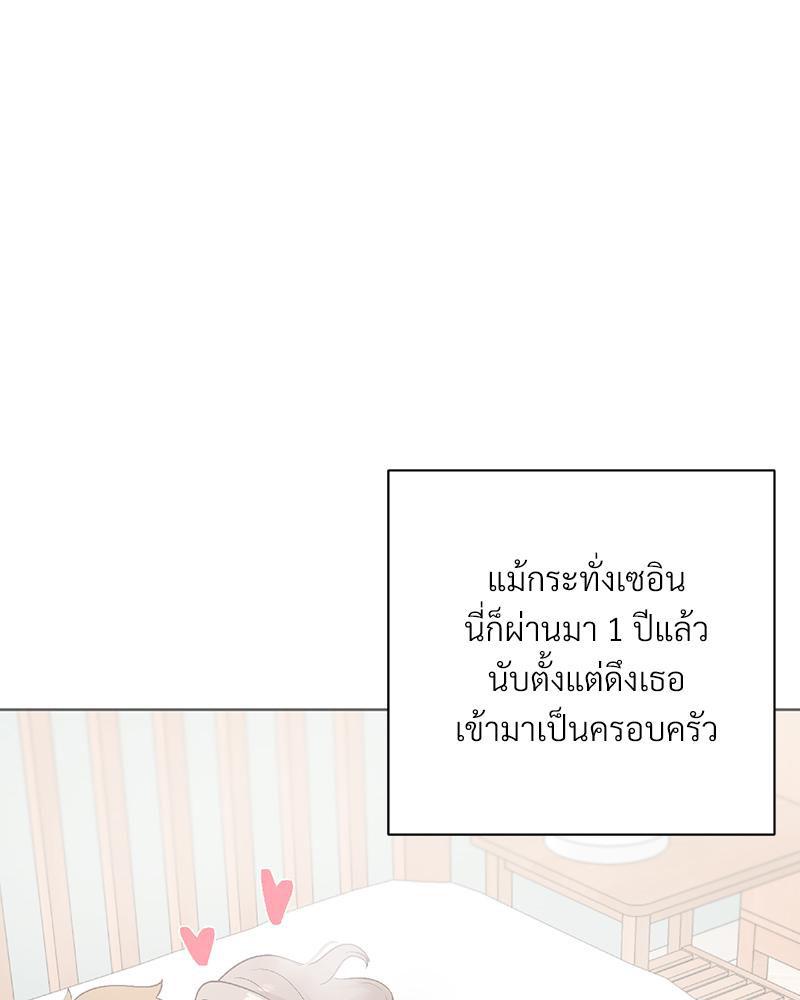 Doujin-Lc- อ่าน โดจิน มังฮวา เกาหลี ญี่ปุ่น จีน แปลไทย Family with Benefits ตอนที่ 1 2 3 4 5 6 7 8 9 10 11 12 13 14 ฟรี ไม่มีโฆษณา อ่าน โดจิน Manhwa เกาหลี ญี่ปุ่น จีน เรามีครบ คัดมาให้เน้นๆ โดจิน 18+ รับประกันความฟินโดย  Doujin Lc