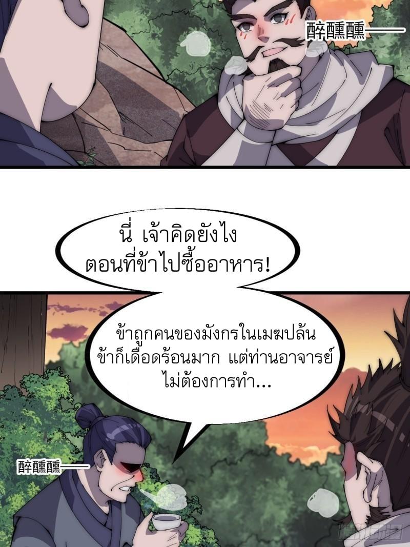 Manga-lc-com อ่านมังงะ อ่านการ์ตูน ออนไลน์ ฟรี It Starts With A Mountain ตอนที่ 1 2 3 4 5 6 7 8 9 10 11 12 13 14 ฟรี ไม่มีโฆษณา Manga-lc - อ่าน มังงะ อ่าน การ์ตูน ออนไลน์ อ่านมังงะ ฟรี