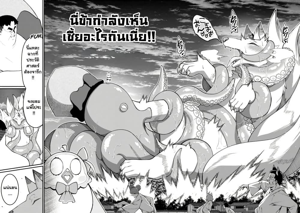 Manga-lc-com อ่านมังงะ อ่านการ์ตูน ออนไลน์ ฟรี Harem Ou no isekai Press Manyuuki ตอนที่ 1 2 3 4 5 6 7 8 9 10 11 12 13 14 ฟรี ไม่มีโฆษณา Manga-lc - อ่าน มังงะ อ่าน การ์ตูน ออนไลน์ อ่านมังงะ ฟรี