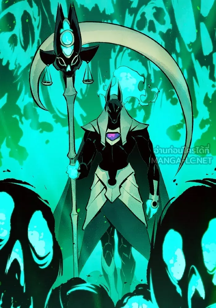 The Lone Necromancer ตอนที่ 97 รูปที่ 84