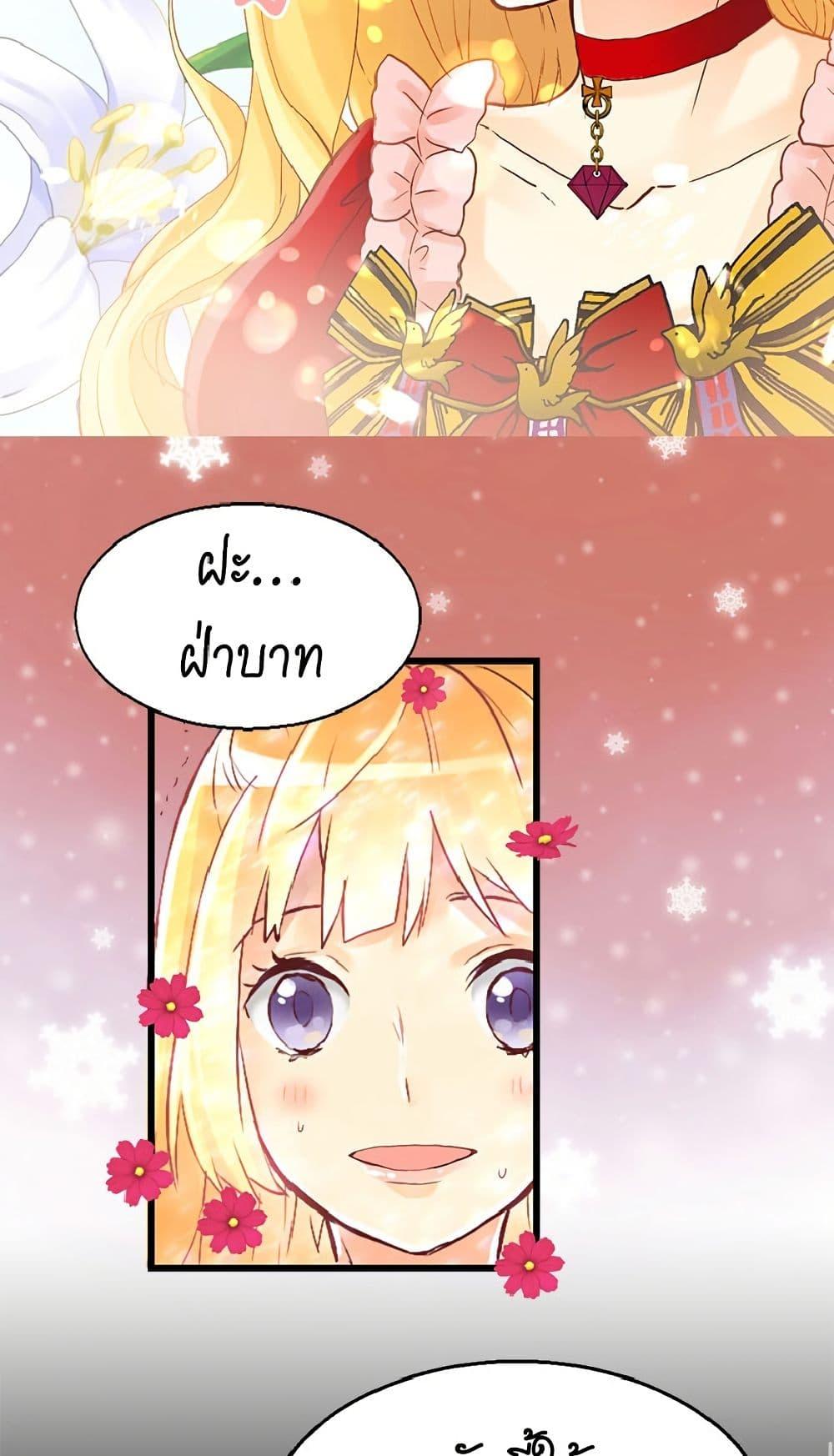 Manga-lc-com อ่านมังงะ อ่านการ์ตูน ออนไลน์ ฟรี Isekai Empress ตอนที่ 1 2 3 4 5 6 7 8 9 10 11 12 13 14 ฟรี ไม่มีโฆษณา Manga-lc - อ่าน มังงะ อ่าน การ์ตูน ออนไลน์ อ่านมังงะ ฟรี