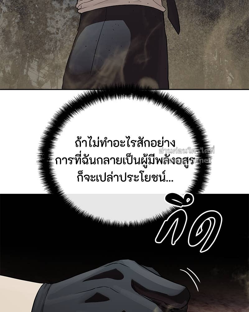 Doujin-Lc- อ่าน โดจิน มังฮวา เกาหลี ญี่ปุ่น จีน แปลไทย ข้าราชการพิเศษ ตอนที่ 1 2 3 4 5 6 7 8 9 10 11 12 13 14 ฟรี ไม่มีโฆษณา อ่าน โดจิน Manhwa เกาหลี ญี่ปุ่น จีน เรามีครบ คัดมาให้เน้นๆ โดจิน 18+ รับประกันความฟินโดย Doujin Lc