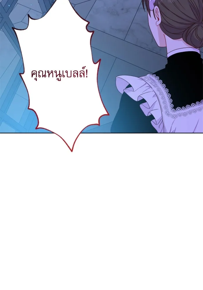 ไม่รักให้ตาย ตอนที่ 28 รูปที่ 91