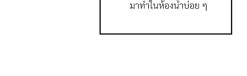 Doujin-Lc- อ่าน โดจิน มังฮวา เกาหลี ญี่ปุ่น จีน แปลไทย Drunk on You ตอนที่ 1 2 3 4 5 6 7 8 9 10 11 12 13 14 ฟรี ไม่มีโฆษณา อ่าน โดจิน Manhwa เกาหลี ญี่ปุ่น จีน เรามีครบ คัดมาให้เน้นๆ โดจิน 18+ รับประกันความฟินโดย  Doujin Lc