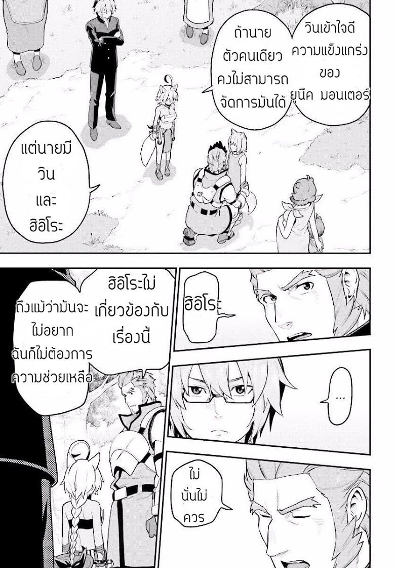 Manga-lc-com อ่านมังงะ อ่านการ์ตูน ออนไลน์ ฟรี Konjiki no Moji Tsukai – Yuusha Yonin ni Makikomareta Unique Cheat ตอนที่ 1 2 3 4 5 6 7 8 9 10 11 12 13 14 ฟรี ไม่มีโฆษณา Manga-lc - อ่าน มังงะ อ่าน การ์ตูน ออนไลน์ อ่านมังงะ ฟรี