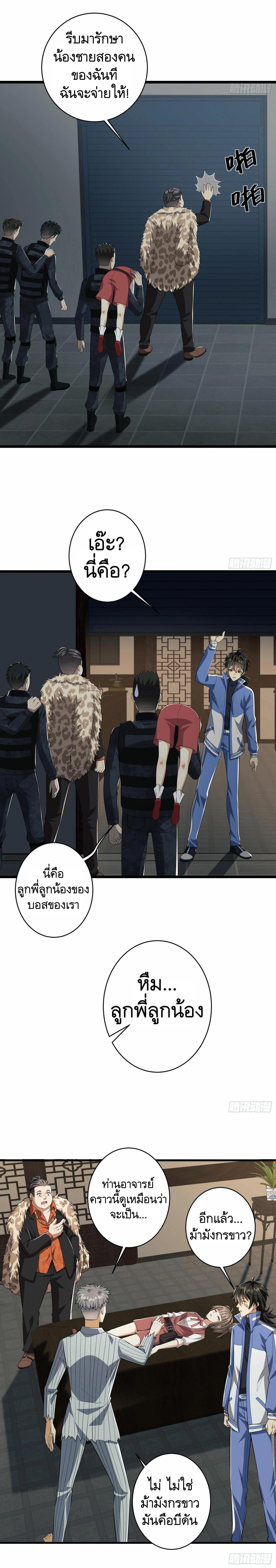 Manga-lc-com อ่านมังงะ อ่านการ์ตูน ออนไลน์ ฟรี The First Order ตอนที่ 1 2 3 4 5 6 7 8 9 10 11 12 13 14 ฟรี ไม่มีโฆษณา Manga-lc - อ่าน มังงะ อ่าน การ์ตูน ออนไลน์ อ่านมังงะ ฟรี