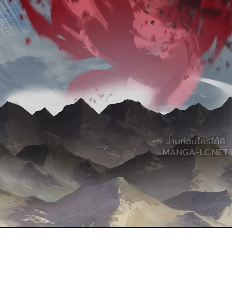 ปลูกผักพิชิตหอคอย ตอนที่ 80 รูปที่ 228