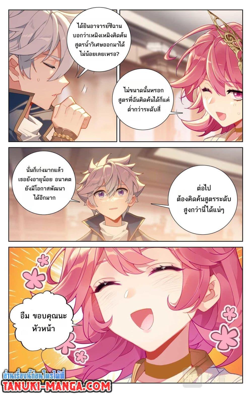 Manga-lc-com อ่านมังงะ อ่านการ์ตูน ออนไลน์ ฟรี Absolute Resonance ตอนที่ 1 2 3 4 5 6 7 8 9 10 11 12 13 14 ฟรี ไม่มีโฆษณา Manga-lc - อ่าน มังงะ อ่าน การ์ตูน ออนไลน์ อ่านมังงะ ฟรี