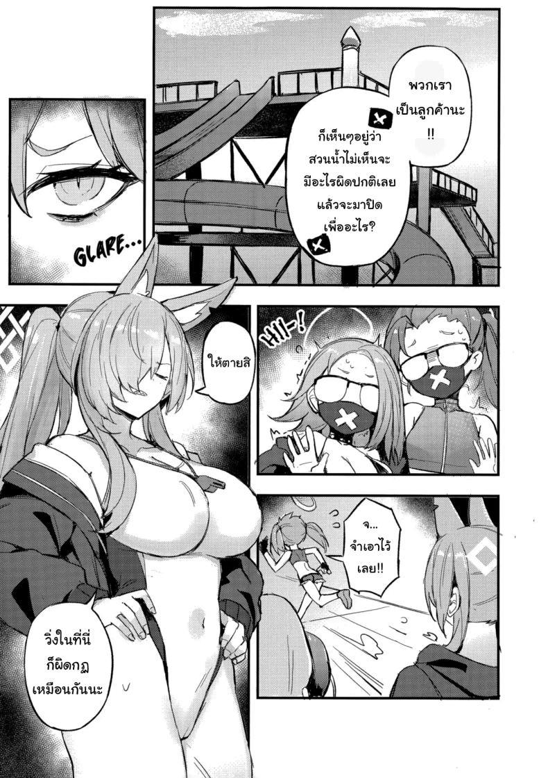 Doujin-Lc- อ่าน โดจิน มังฮวา เกาหลี ญี่ปุ่น จีน แปลไทย ช่วยทำตามกฏด้วยค่ะ [Maluball] (Blue Archive) ตอนที่ 1 2 3 4 5 6 7 8 9 10 11 12 13 14 ฟรี ไม่มีโฆษณา อ่าน โดจิน Manhwa เกาหลี ญี่ปุ่น จีน เรามีครบ คัดมาให้เน้นๆ โดจิน 18+ รับประกันความฟินโดย  Doujin Lc