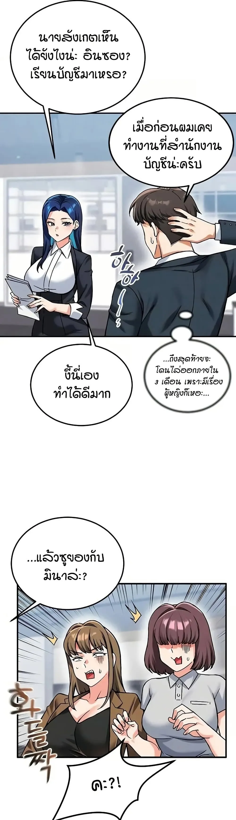 Doujin-Lc- อ่าน โดจิน มังฮวา เกาหลี ญี่ปุ่น จีน แปลไทย Wanna Join the Company ตอนที่ 1 2 3 4 5 6 7 8 9 10 11 12 13 14 ฟรี ไม่มีโฆษณา อ่าน โดจิน Manhwa เกาหลี ญี่ปุ่น จีน เรามีครบ คัดมาให้เน้นๆ โดจิน 18+ รับประกันความฟินโดย  Doujin Lc