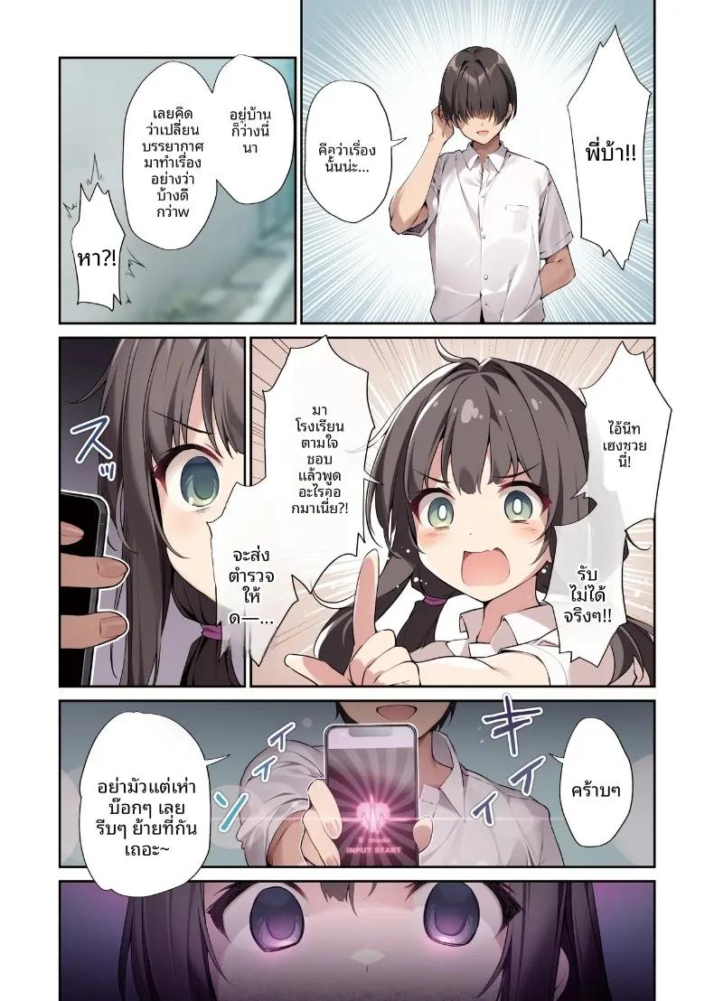 Doujin-Lc- อ่าน โดจิน มังฮวา เกาหลี ญี่ปุ่น จีน แปลไทย พลังสะกดจิตใส่น้องสาวเเละเพื่อน (karory) ตอนที่ 1 2 3 4 5 6 7 8 9 10 11 12 13 14 ฟรี ไม่มีโฆษณา อ่าน โดจิน Manhwa เกาหลี ญี่ปุ่น จีน เรามีครบ คัดมาให้เน้นๆ โดจิน 18+ รับประกันความฟินโดย  Doujin Lc