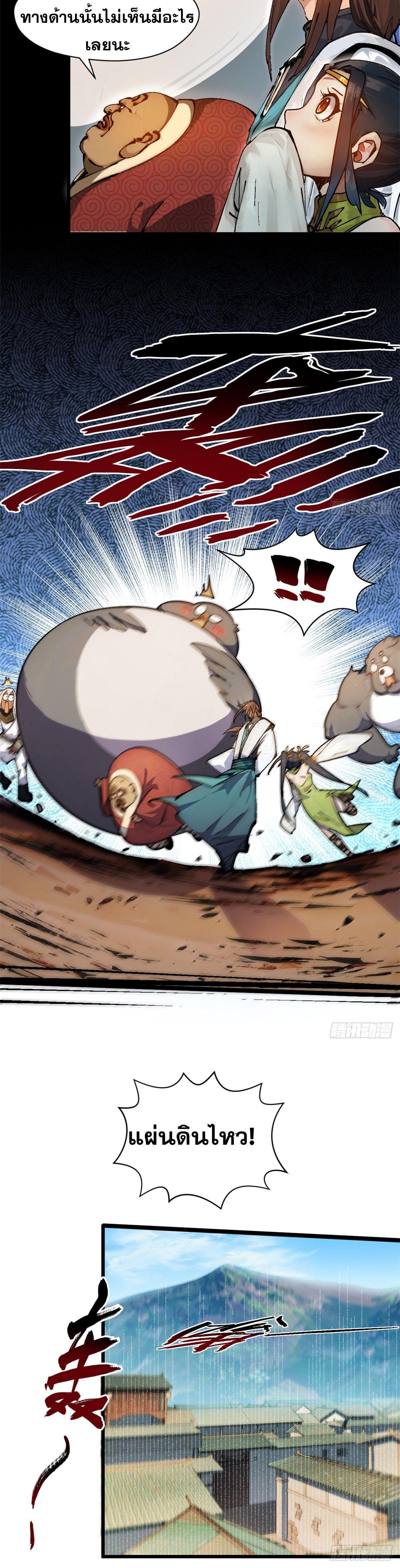 Manga-lc-com อ่านมังงะ อ่านการ์ตูน ออนไลน์ ฟรี Top Tier Providence ตอนที่ 1 2 3 4 5 6 7 8 9 10 11 12 13 14 ฟรี ไม่มีโฆษณา Manga-lc - อ่าน มังงะ อ่าน การ์ตูน ออนไลน์ อ่านมังงะ ฟรี