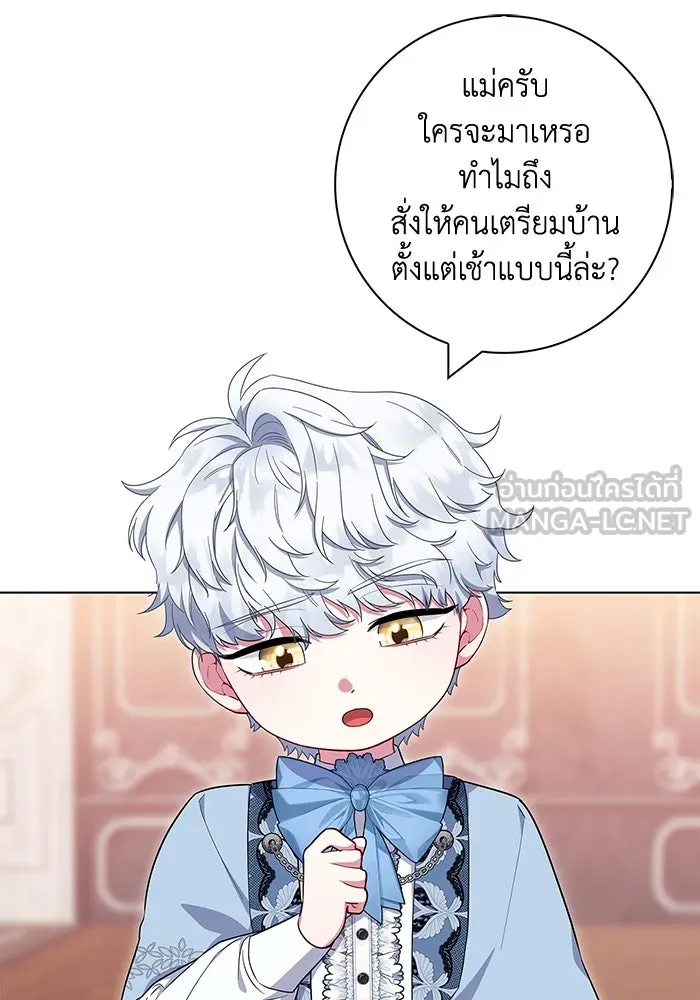 ฉันกลายเป็นแม่พระเอกนิยายจอมเสเพล ตอนที่ 43 รูปที่ 3