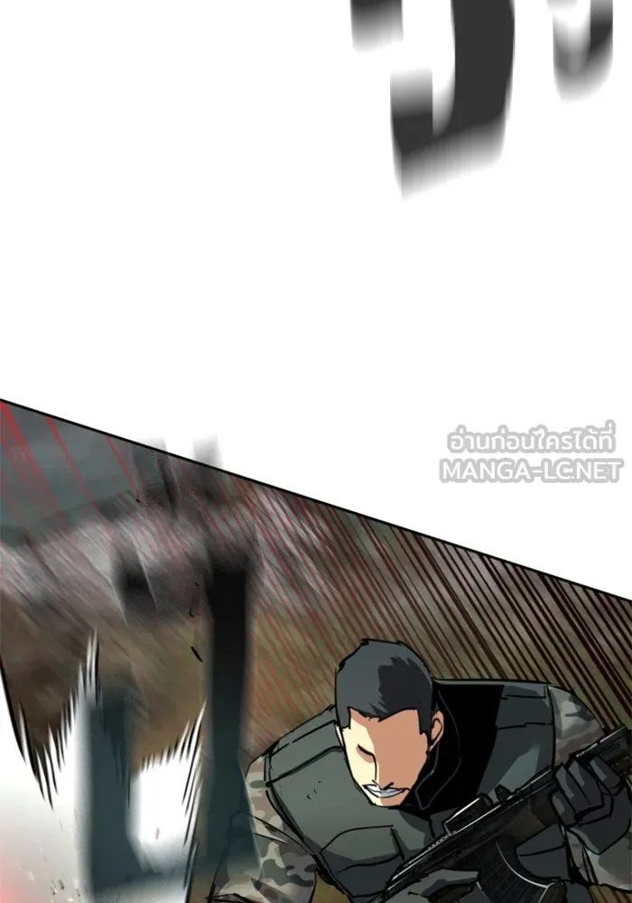 พี่ชายสายบอดี้การ์ด ตอนที่ 249 รูปที่ 81