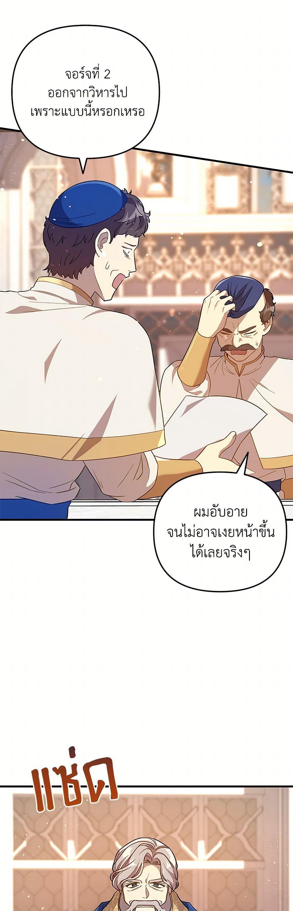 Manga-lc-com อ่านมังงะ อ่านการ์ตูน ออนไลน์ ฟรี The Baby Saint Wants to Destroy the World! ตอนที่ 1 2 3 4 5 6 7 8 9 10 11 12 13 14 ฟรี ไม่มีโฆษณา Manga-lc - อ่าน มังงะ อ่าน การ์ตูน ออนไลน์ อ่านมังงะ ฟรี