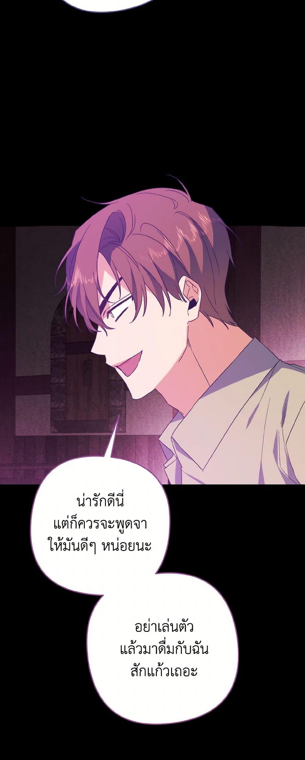 Manga-lc-com อ่านมังงะ อ่านการ์ตูน ออนไลน์ ฟรี I Tamed the Duke ตอนที่ 1 2 3 4 5 6 7 8 9 10 11 12 13 14 ฟรี ไม่มีโฆษณา Manga-lc - อ่าน มังงะ อ่าน การ์ตูน ออนไลน์ อ่านมังงะ ฟรี