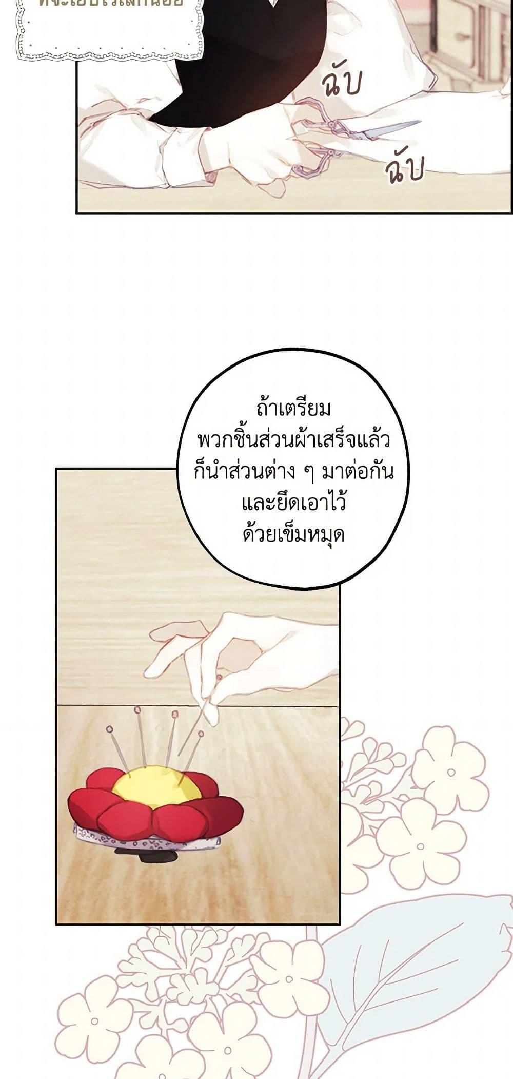 Manga-lc-com อ่านมังงะ อ่านการ์ตูน ออนไลน์ ฟรี The Princess’s Doll Shop ตอนที่ 1 2 3 4 5 6 7 8 9 10 11 12 13 14 ฟรี ไม่มีโฆษณา Manga-lc - อ่าน มังงะ อ่าน การ์ตูน ออนไลน์ อ่านมังงะ ฟรี