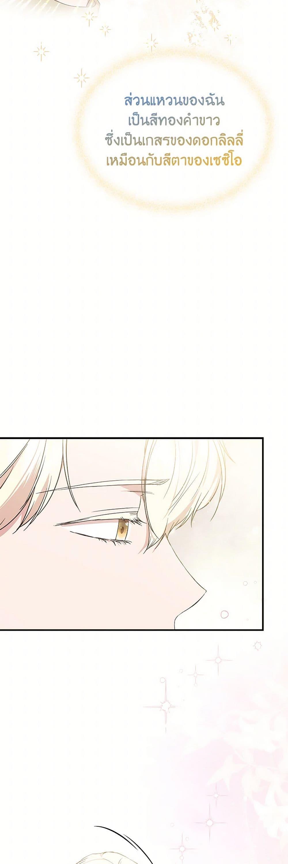 Manga-lc-com อ่านมังงะ อ่านการ์ตูน ออนไลน์ ฟรี I Wasn’t the Cinderella ตอนที่ 1 2 3 4 5 6 7 8 9 10 11 12 13 14 ฟรี ไม่มีโฆษณา Manga-lc - อ่าน มังงะ อ่าน การ์ตูน ออนไลน์ อ่านมังงะ ฟรี
