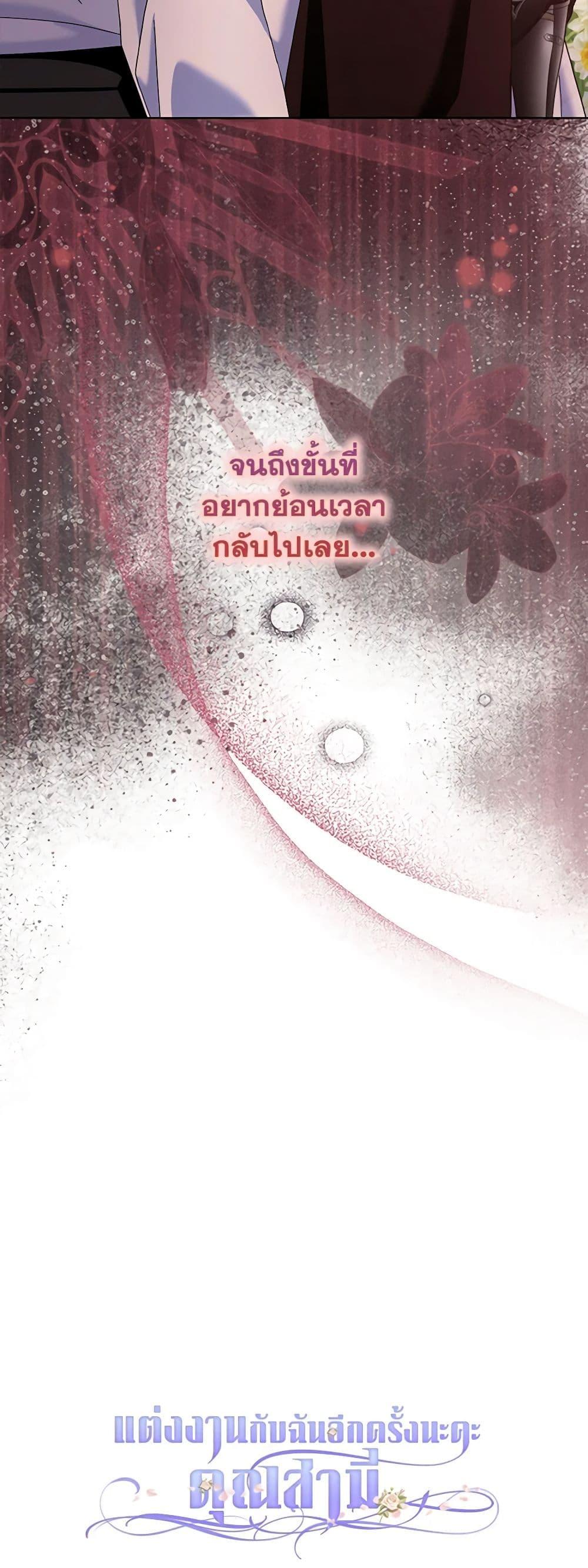 Manga-lc-com อ่านมังงะ อ่านการ์ตูน ออนไลน์ ฟรี Please Marry Me Again! ตอนที่ 1 2 3 4 5 6 7 8 9 10 11 12 13 14 ฟรี ไม่มีโฆษณา Manga-lc - อ่าน มังงะ อ่าน การ์ตูน ออนไลน์ อ่านมังงะ ฟรี