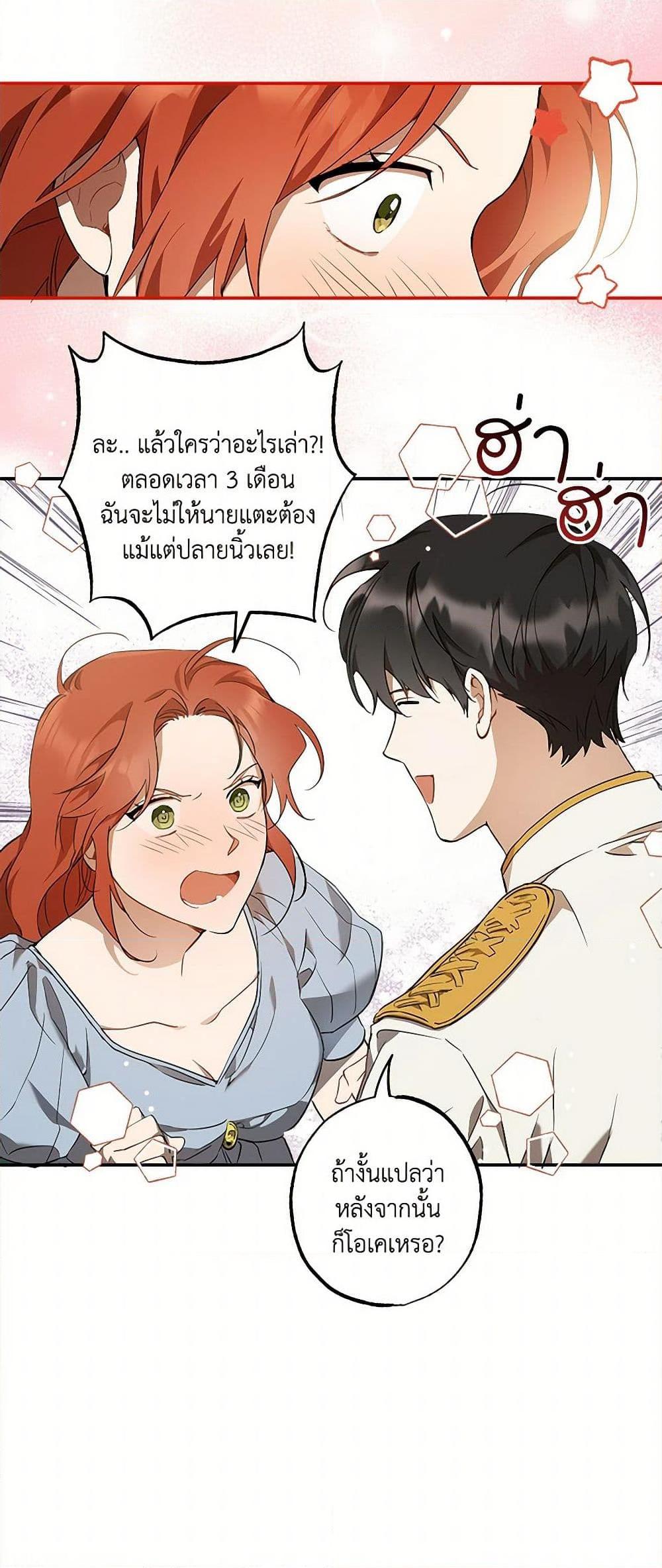 Manga-lc-com อ่านมังงะ อ่านการ์ตูน ออนไลน์ ฟรี It Was All a Mistake ตอนที่ 1 2 3 4 5 6 7 8 9 10 11 12 13 14 ฟรี ไม่มีโฆษณา Manga-lc - อ่าน มังงะ อ่าน การ์ตูน ออนไลน์ อ่านมังงะ ฟรี