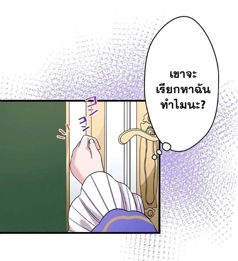 Manga-lc-com อ่านมังงะ อ่านการ์ตูน ออนไลน์ ฟรี The Legendary Assassin Reincarnated as the Beloved Youngest Daughter of a Royal Family ตอนที่ 1 2 3 4 5 6 7 8 9 10 11 12 13 14 ฟรี ไม่มีโฆษณา Manga-lc - อ่าน มังงะ อ่าน การ์ตูน ออนไลน์ อ่านมังงะ ฟรี