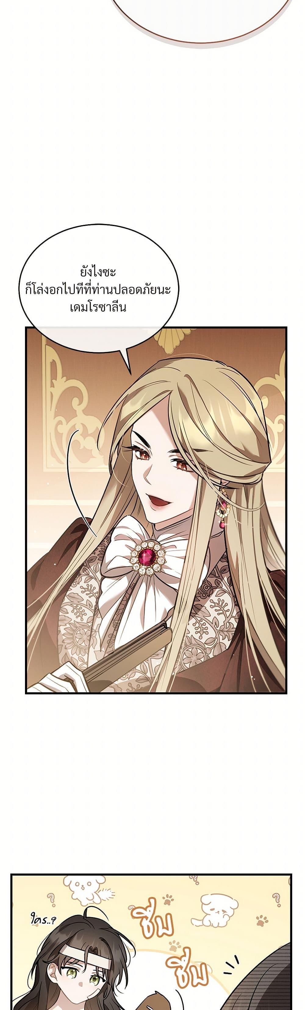 Manga-lc-com อ่านมังงะ อ่านการ์ตูน ออนไลน์ ฟรี The Night Without Shadows ตอนที่ 1 2 3 4 5 6 7 8 9 10 11 12 13 14 ฟรี ไม่มีโฆษณา Manga-lc - อ่าน มังงะ อ่าน การ์ตูน ออนไลน์ อ่านมังงะ ฟรี